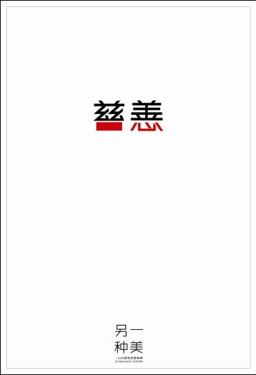 仿制假新加坡护照